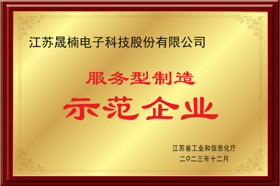 資質榮譽